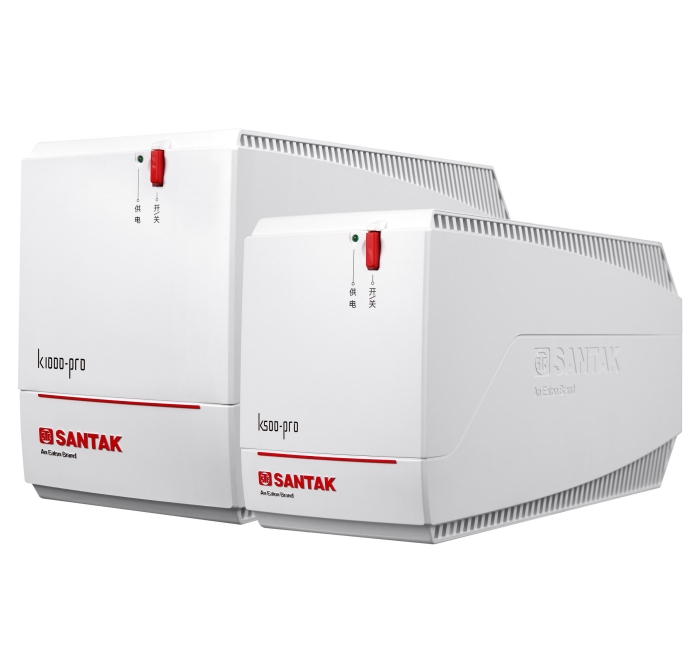 山特（SANTAK）—K500/K1000 PRO