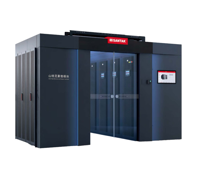 山特（SANTAK）—灵聚2.0 Aisle（微模块）