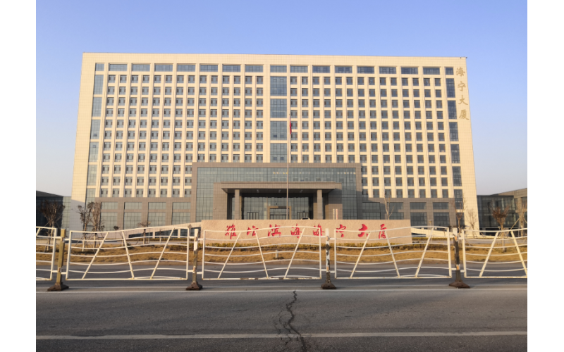 政务中心